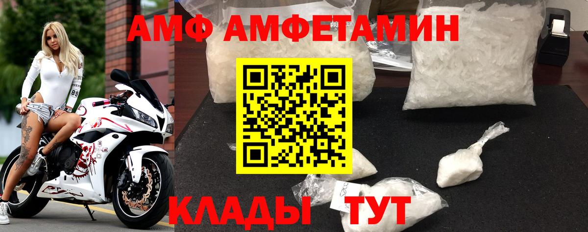АМФ  АМФ 97%  Вход с VPN  АМФ  Северск 
