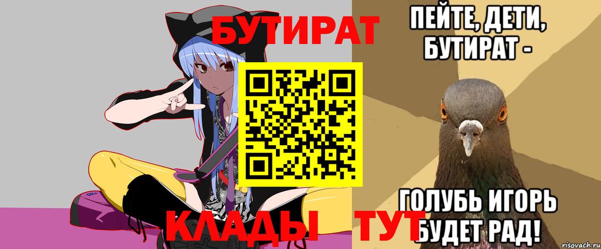 Кодеин Северск