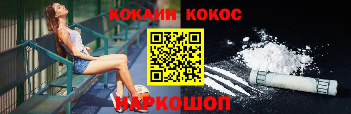 Cocaine Боливия Северск