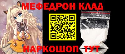 mdma Обнинск