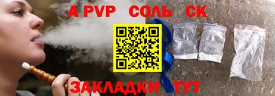 альфа пвп VHQ Нягань