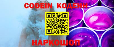 альфа пвп VHQ Нягань