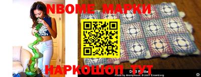 прущие крисы Обь