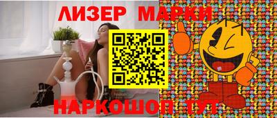 mdma Обнинск