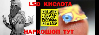 прущие крисы Обь