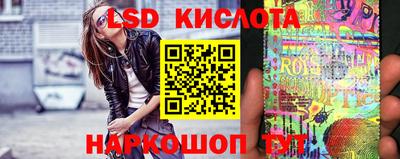 прущие крисы Обь