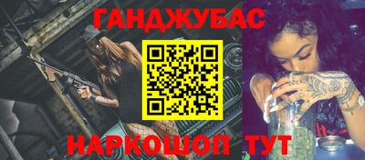 прущие крисы Обь