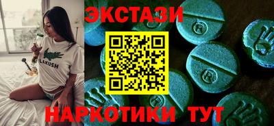 альфа пвп VHQ Нягань