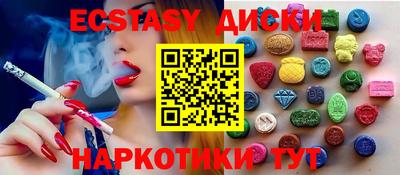 прущие крисы Обь