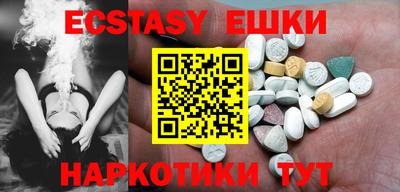 mdma Обнинск