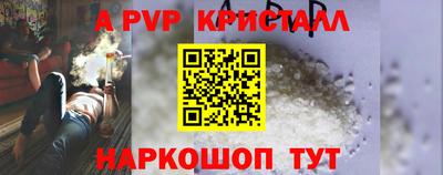 альфа пвп VHQ Нягань