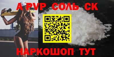альфа пвп VHQ Нягань
