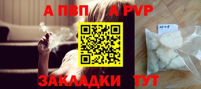 mdma Обнинск