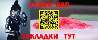 mdma Обнинск