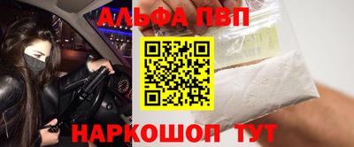 mdma Обнинск