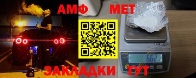 альфа пвп VHQ Нягань