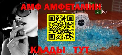 альфа пвп VHQ Нягань