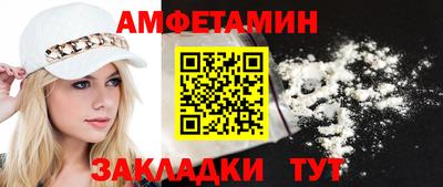 альфа пвп VHQ Нягань