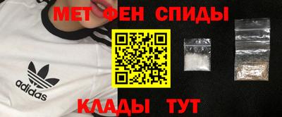 mdma Обнинск
