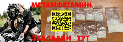 прущие крисы Обь