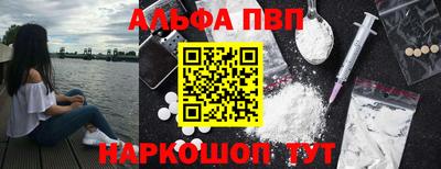 прущие крисы Обь