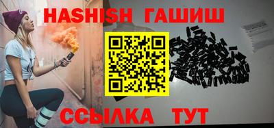 альфа пвп VHQ Нягань