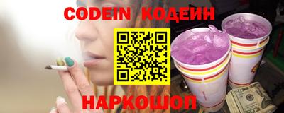 прущие крисы Обь