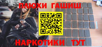 прущие крисы Обь