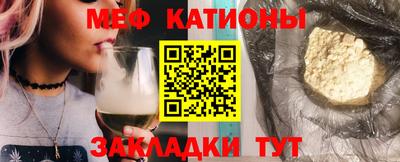 mdma Обнинск