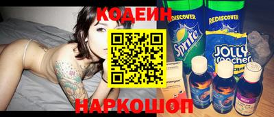 прущие крисы Обь