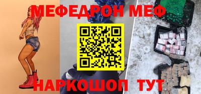 прущие крисы Обь