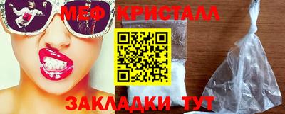 прущие крисы Обь