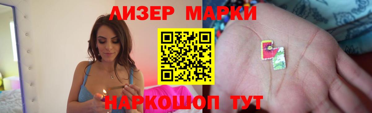 ЛСД экстази кислота  LSD-25 экстази ecstasy  Северск  Вход с VPN 
