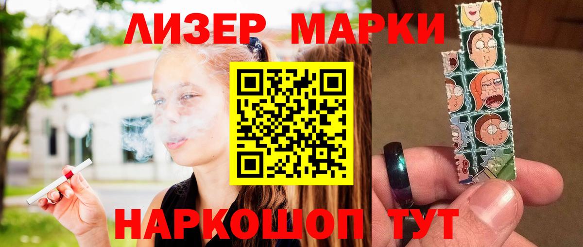 Лсд 25 экстази ecstasy Северск