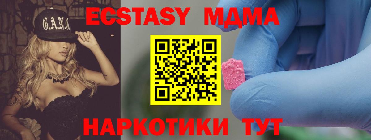 ГАШ  Вход с VPN  Северск  Меф МЯУ МЯУ   Каннабис 