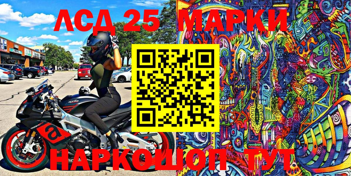 наркота  Марки N-bome 1,5мг  Северск  Вход с VPN  Марки N-bome 1,5мг 